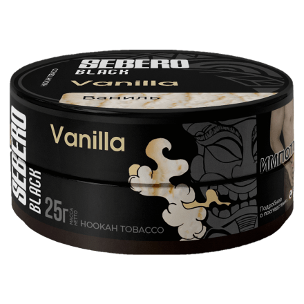 Табак Sebero Black - Vanilla (Ваниль, 25 грамм) купить в Тольятти