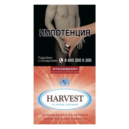 Табак сигаретный Harvest - Strawberry (30 грамм) купить в Тольятти