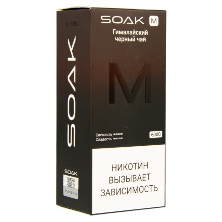 SOAK M - Himalayan Black Tea (Гималайский Чёрный Чай, 6000 затяжек) купить в Тольятти
