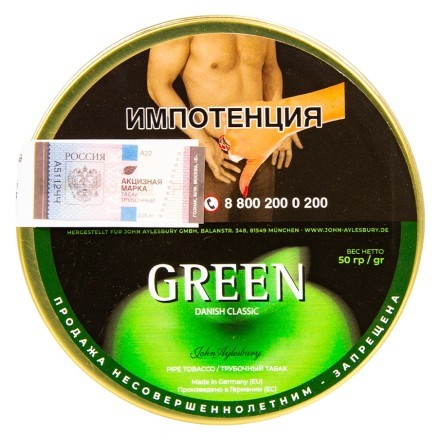 Табак трубочный John Aylesbury - Green Apple (50 грамм) купить в Тольятти