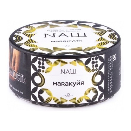 Табак NАШ - Маракуйя (100 грамм) купить в Тольятти