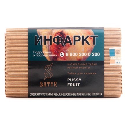 Табак Satyr - Pussy Fruit (Маракуйя, 100 грамм) купить в Тольятти