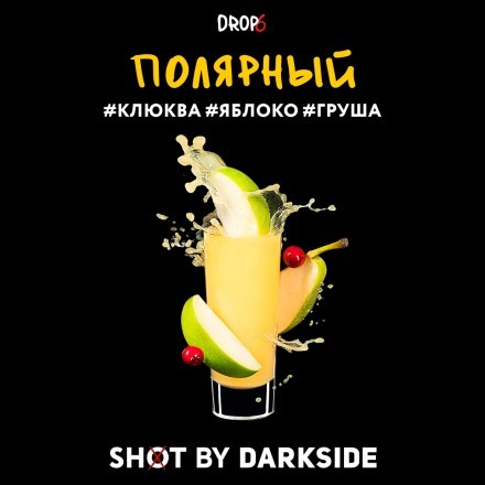 Табак Darkside Shot - Полярный (30 грамм) купить в Тольятти