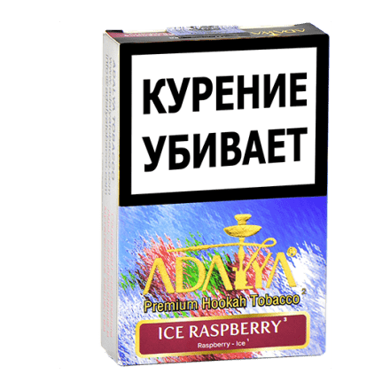 Табак Adalya - Ice Raspberry (Ледяная Малина, 50 грамм, Акциз) купить в Тольятти