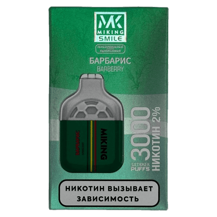 MIKING - Barberry (Барбарис, 3000 затяжек) купить в Тольятти