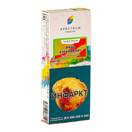 Табак Spectrum - Basil Strawberry (Клубника Базилик, 100 грамм) купить в Тольятти