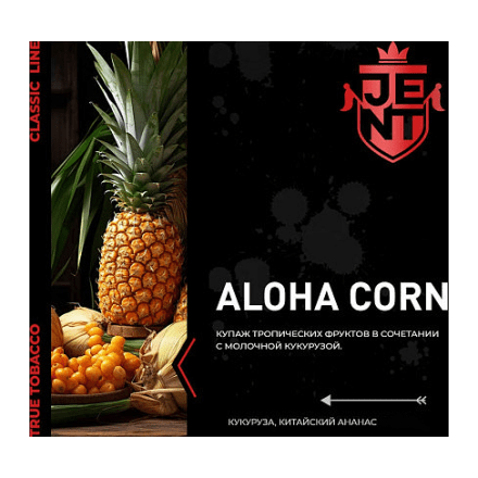 Табак Jent - Aloha Corn (Китайский Ананас и Кукуруза, 100 грамм) купить в Тольятти