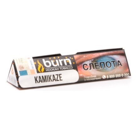 Табак Burn - Kamikaze (Лайм Малина Лед, 25 грамм) купить в Тольятти