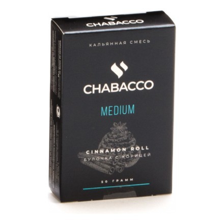 Смесь Chabacco MEDIUM - Cinnamon Roll (Булочка с Корицей, 50 грамм) купить в Тольятти