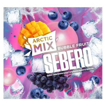 Табак Sebero Arctic Mix - Bubble Fruit (Фруктовая Жвачка, 25 грамм) купить в Тольятти