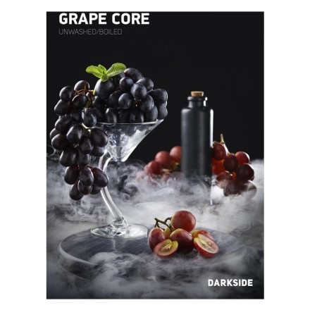Табак DarkSide Core - GRAPE CORE (Виноград, 30 грамм) купить в Тольятти