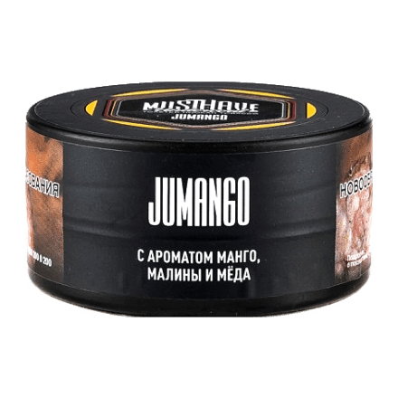 Табак Must Have - Jumango (Манго Малина Мёд, 25 грамм) купить в Тольятти