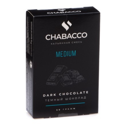 Смесь Chabacco MEDIUM - Dark Chocolate (Темный Шоколад, 50 грамм) купить в Тольятти
