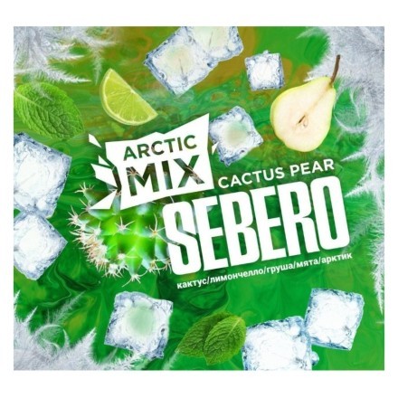 Табак Sebero Arctic Mix - Cactus Pear (Кактус и Груша, 25 грамм) купить в Тольятти