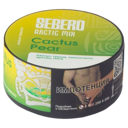 Табак Sebero Arctic Mix - Cactus Pear (Кактус и Груша, 25 грамм) купить в Тольятти