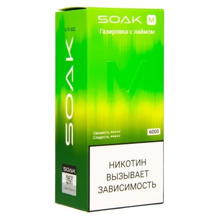 SOAK M - Lime Soda (Газировка с Лаймом, 6000 затяжек) купить в Тольятти
