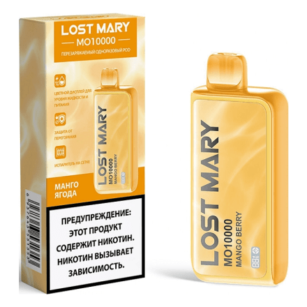 LOST MARY MO - Манго Ягода (Mango Berry, 10000 затяжек) купить в Тольятти