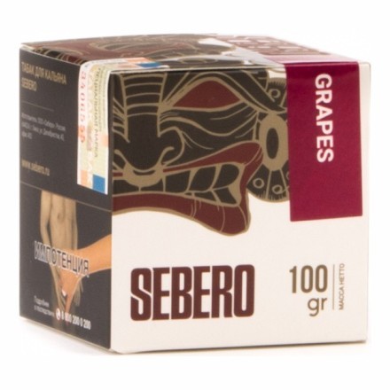 Табак Sebero - Grapes (Виноград, 100 грамм) купить в Тольятти