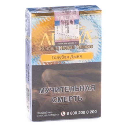 Табак Adalya - Blue Melon (Голубая Дыня, 50 грамм, Акциз) купить в Тольятти