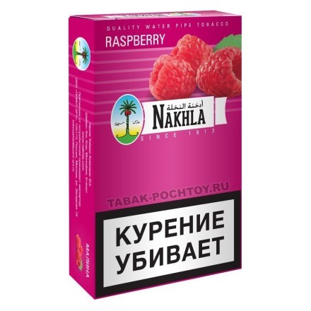 Табак Nakhla - Малина (Raspberry, 50 грамм) купить в Тольятти