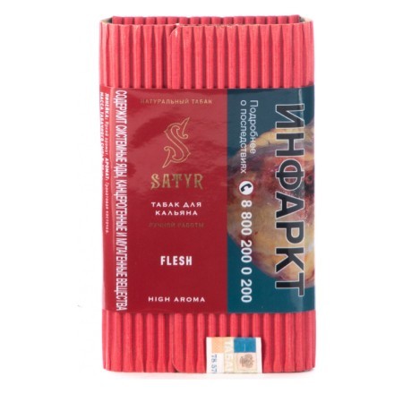 Табак Satyr - Flesh (Флеш, 100 грамм) купить в Тольятти