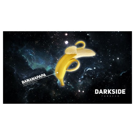 Табак DarkSide Core - BANANAPAPA (Банан, 100 грамм) купить в Тольятти