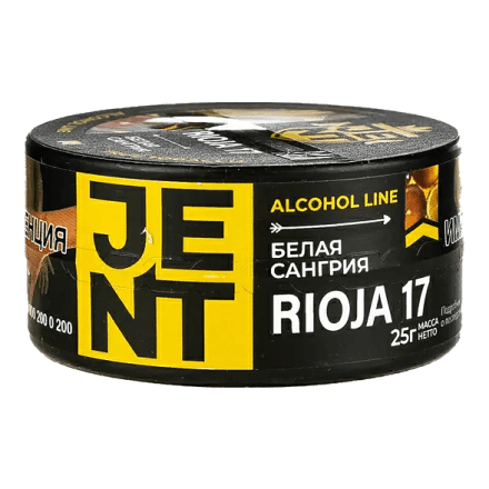 Табак Jent - Rioja 17 (Белая Сангрия, 25 грамм) купить в Тольятти