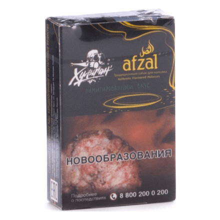 Табак Afzal - Хулиган (40 грамм) купить в Тольятти