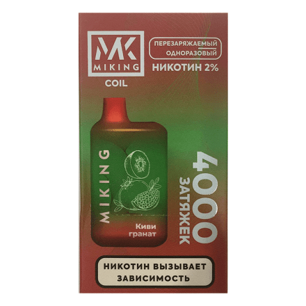 MIKING - Киви Гранат (Kiwi Pomegranate, 4000 затяжек) купить в Тольятти