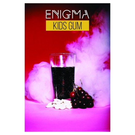 Табак Enigma - Kids Gum (Детская Жвачка, 100 грамм, Акциз) купить в Тольятти
