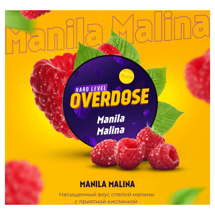 Табак Overdose - Manila Malina (Филиппинская Малина, 25 грамм) купить в Тольятти