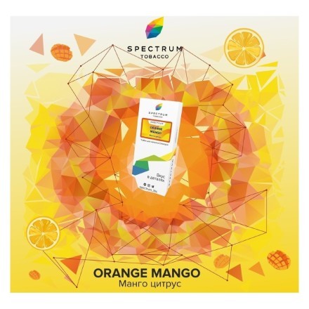 Табак Spectrum - Orange Mango (Манго Цитрус, 25 грамм) купить в Тольятти