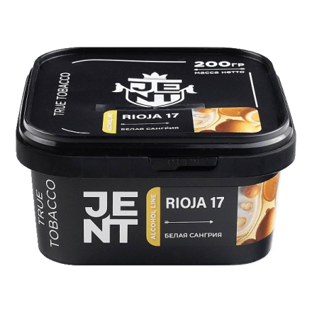 Табак Jent - Rioja 17 (Белая Сангрия, 200 грамм) купить в Тольятти