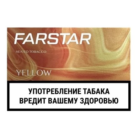 Стики FarStar - Yellow (Лимон, 10 пачек) купить в Тольятти