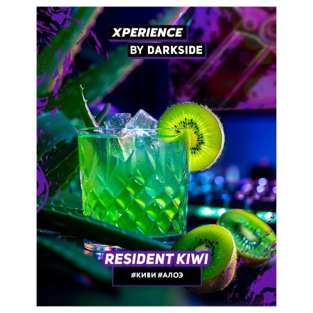 Табак Darkside Xperience - Resident Kiwi (30 грамм) купить в Тольятти