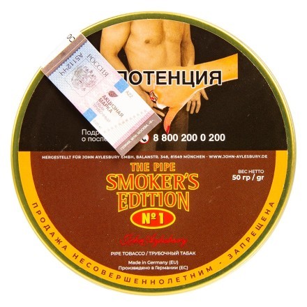 Табак трубочный John Aylesbury - The Pipe Smokers Edition No.1 (50 грамм) купить в Тольятти