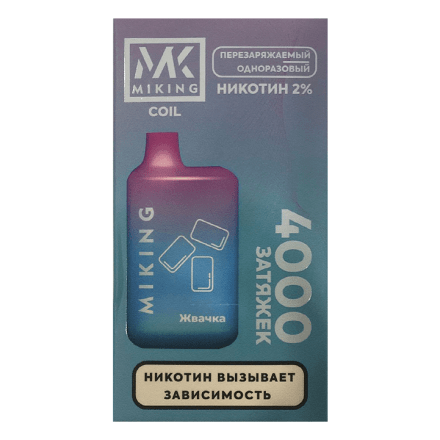 MIKING - Жвачка (Gum, 4000 затяжек) купить в Тольятти