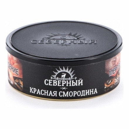 Табак Северный - Красная Смородина (40 грамм) купить в Тольятти
