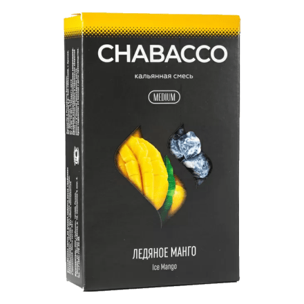 Смесь Chabacco MEDIUM - Ice Mango (Ледяное Манго, 50 грамм) купить в Тольятти
