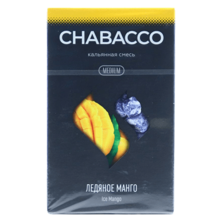 Смесь Chabacco MEDIUM - Ice Mango (Ледяное Манго, 50 грамм) купить в Тольятти