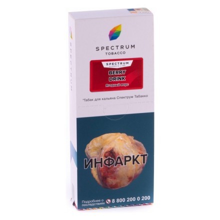 Табак Spectrum - Berry Drink (Ягодный Морс, 200 грамм) купить в Тольятти