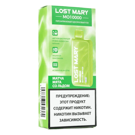 LOST MARY MO - Матча Мята со Льдом (Matcha Mint Ice, 10000 затяжек) купить в Тольятти