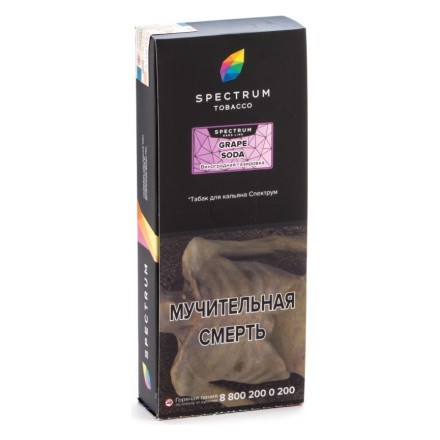 Табак Spectrum Hard - Grape Soda (Виноградная Газировка, 200 грамм) купить в Тольятти