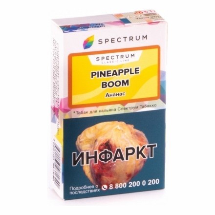 Табак Spectrum - Pineapple Boom (Ананас, 25 грамм) купить в Тольятти