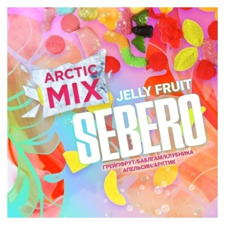 Табак Sebero Arctic Mix - Jelly Fruit (Фруктовый Мармелад, 25 грамм) купить в Тольятти