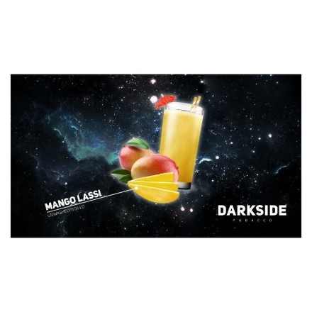 Табак DarkSide Core - MANGO LASSI (Манговый коктейль, 30 грамм) купить в Тольятти