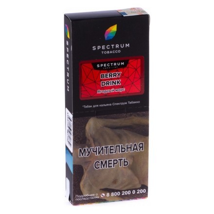 Табак Spectrum Hard - Berry Drink (Ягодный Морс, 200 грамм) купить в Тольятти