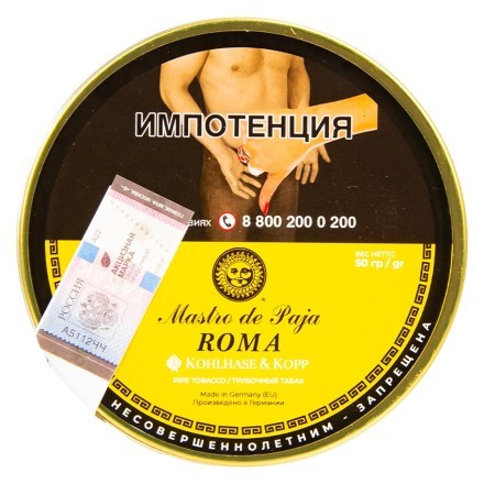 Табак трубочный Mastro de Paja - Roma (50 грамм) купить в Тольятти