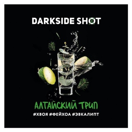 Табак Darkside Shot - Алтайский Трип (120 грамм) купить в Тольятти