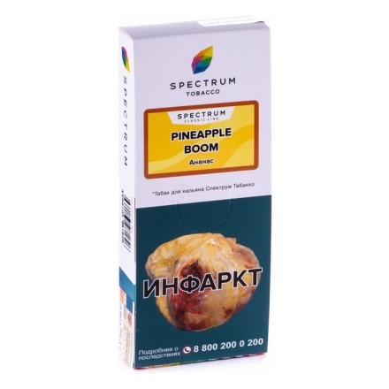 Табак Spectrum - Pineapple Boom (Ананас, 100 грамм) купить в Тольятти